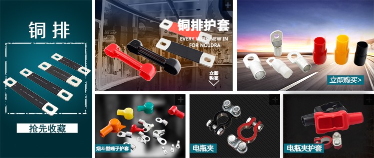 專業生產PVC護套、銅排、鋁排、新能源電池銅/鋁軟連接-人禾電子