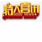 專業生產PVC護套、銅排、鋁排、新能源電池銅/鋁軟連接-人禾電子