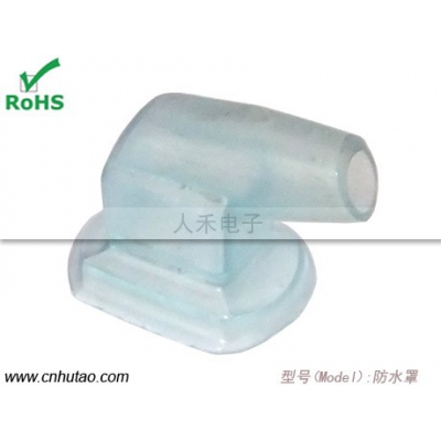 洗衣機線束塔型護套,6P塔形護套